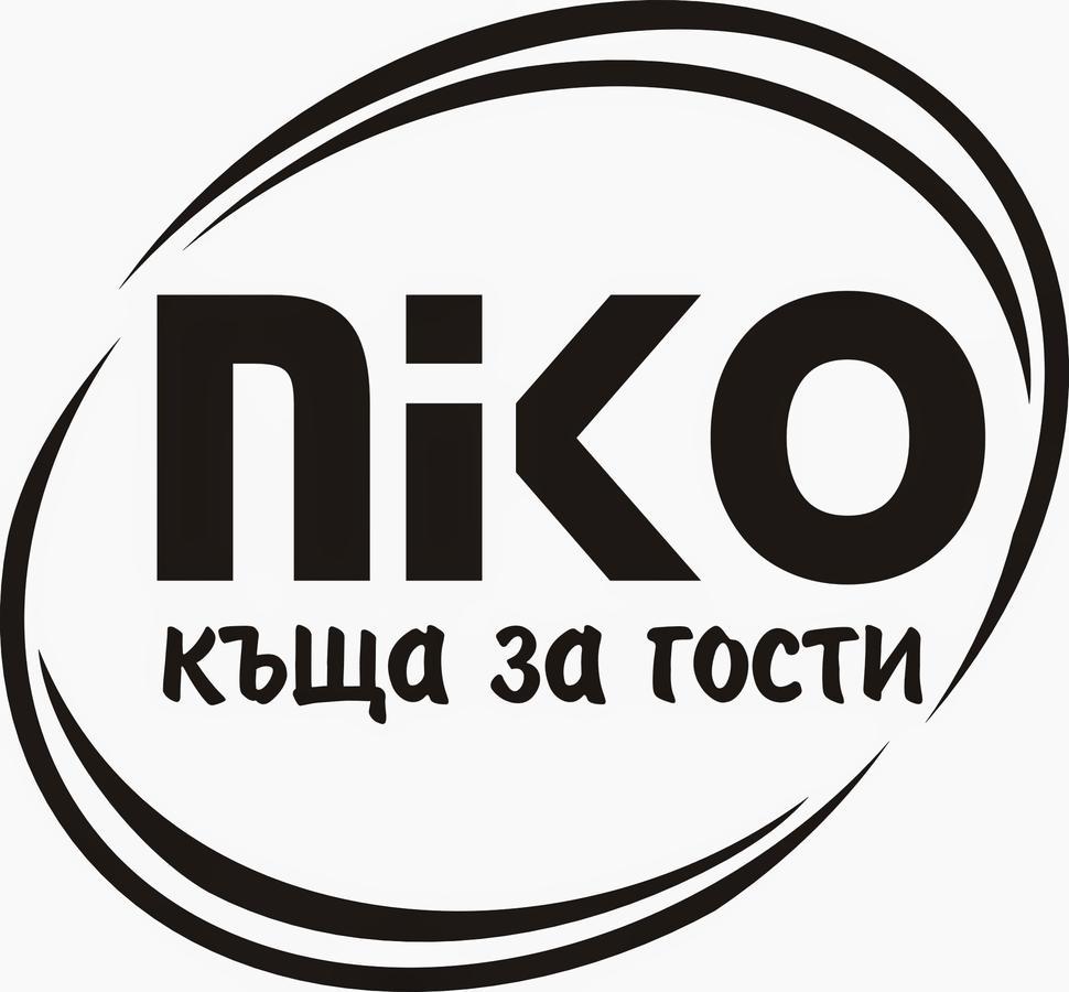 Къща За Гости "Нико" Sliven エクステリア 写真
